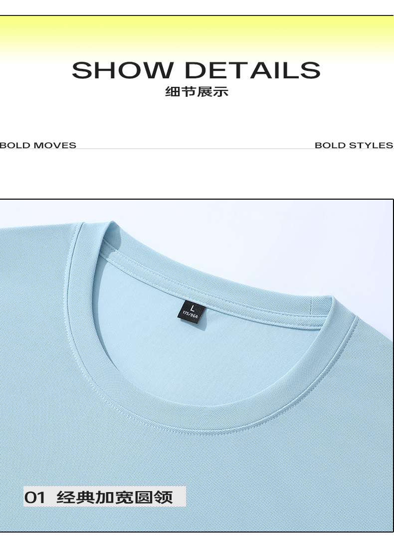 Product detail 15
