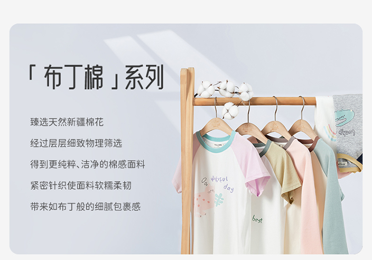 Product detail 1