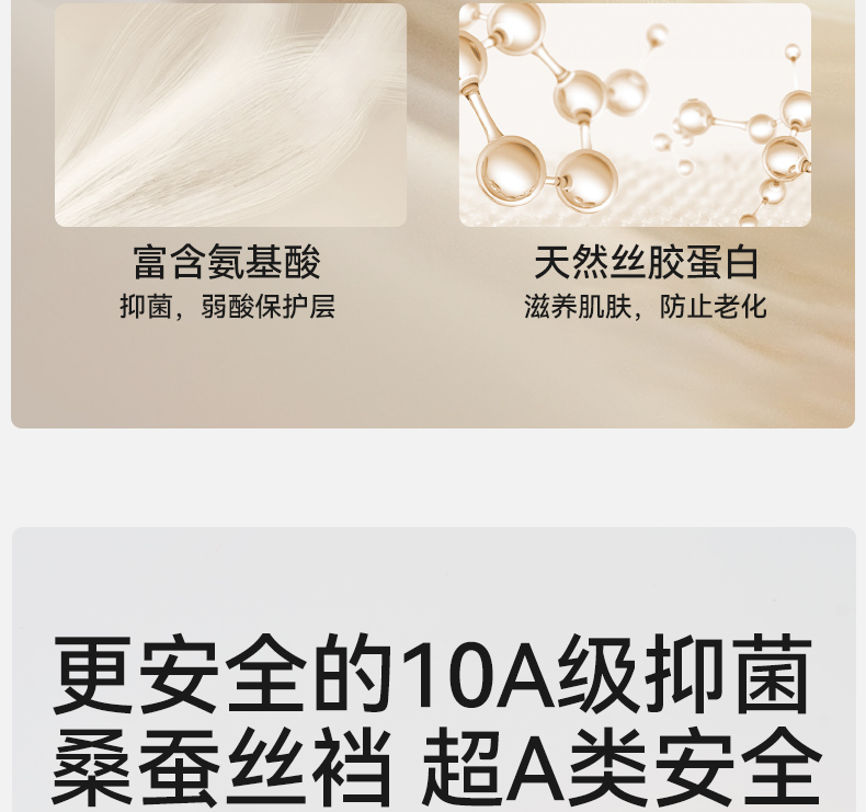 Product detail 7