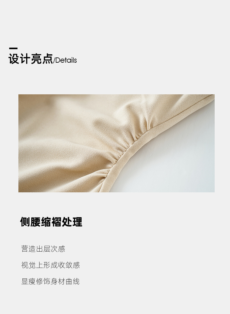 Product detail 9