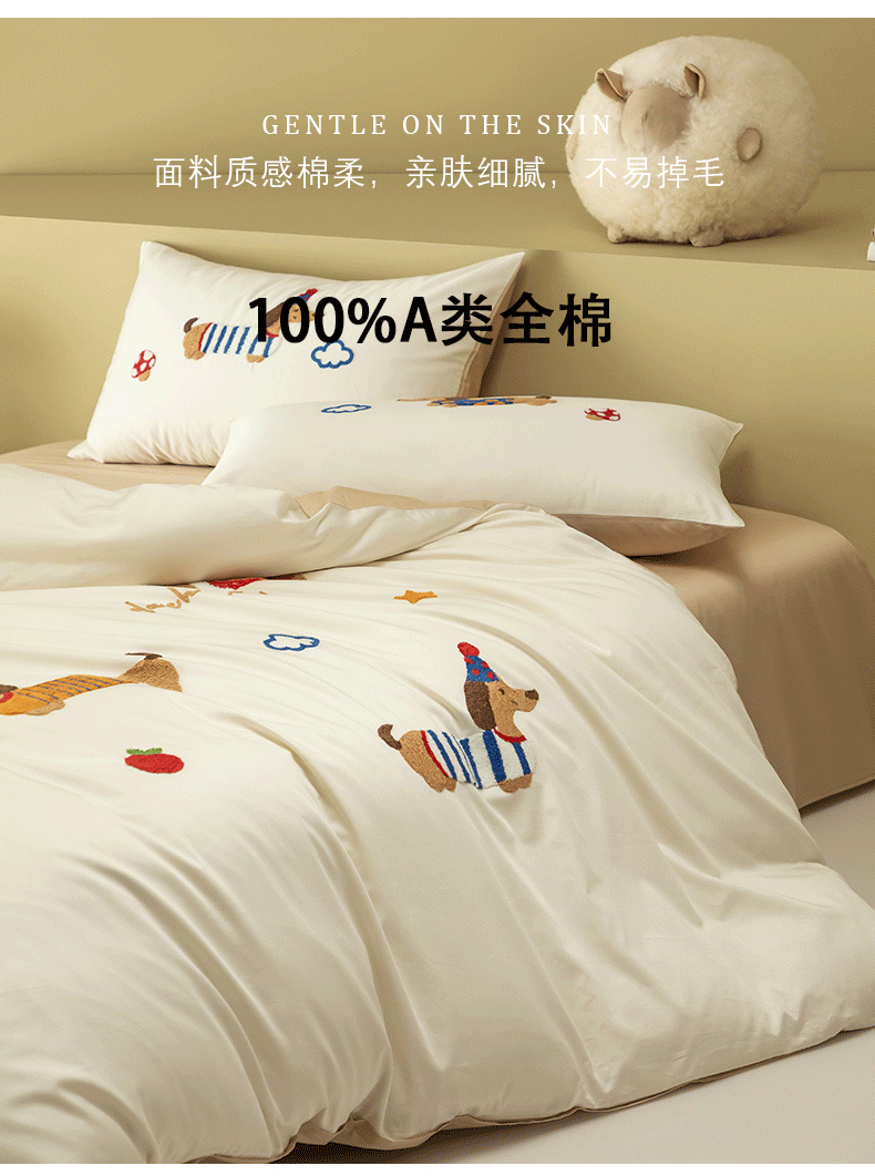 Product detail 5