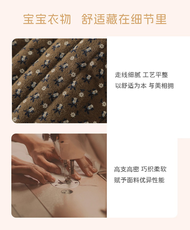 Product detail 6