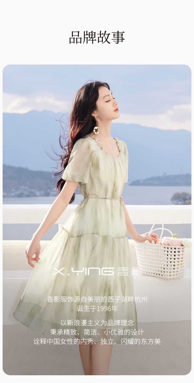 Product detail 29