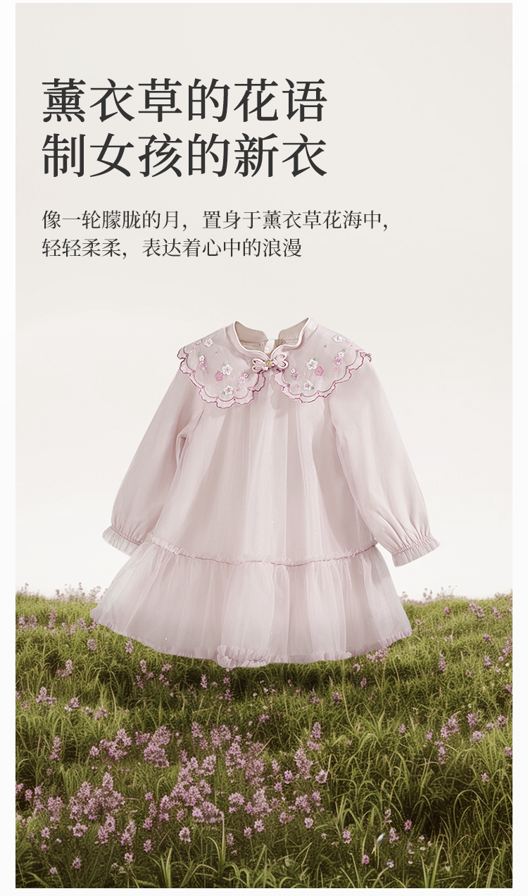 Product detail 3