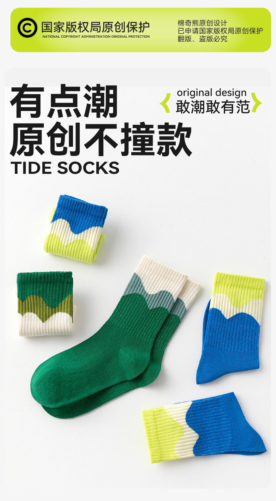 Product detail 2