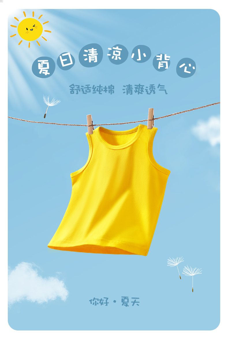Product detail 1