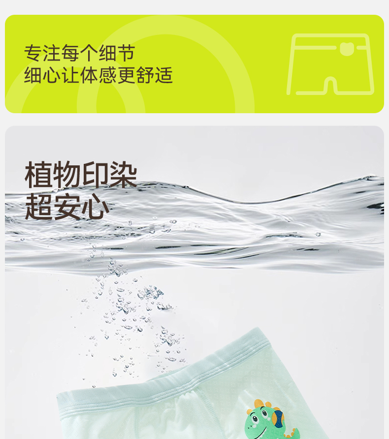 Product detail 15