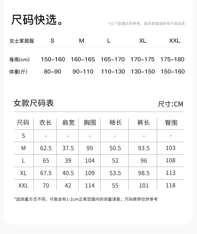 Product detail 13