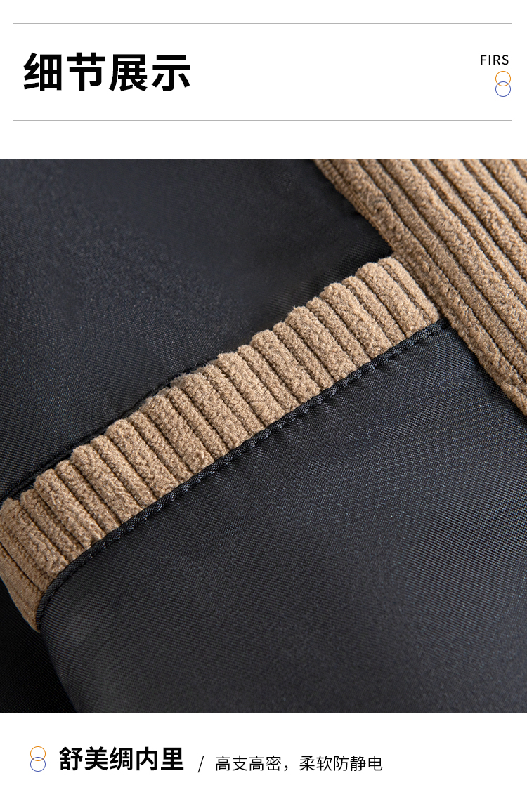 Product detail 13