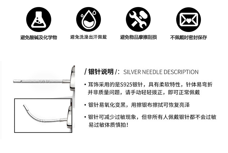 Product detail 17