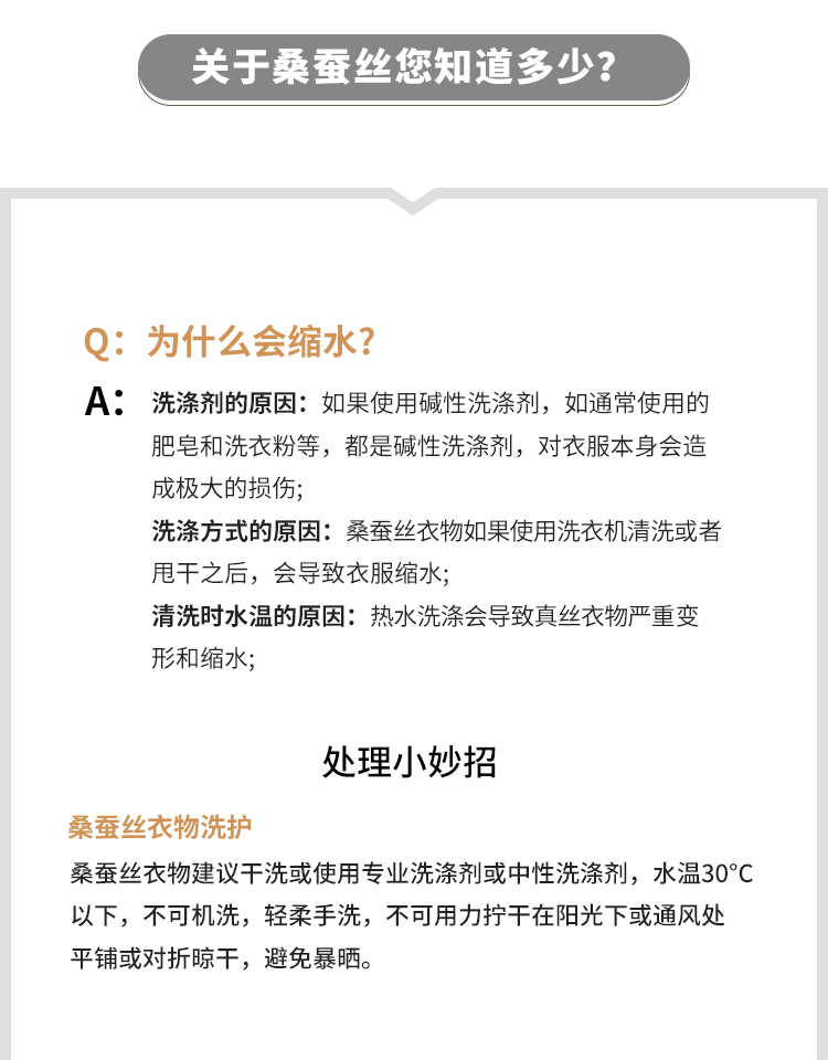 Product detail 16