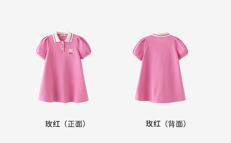 Product detail 17