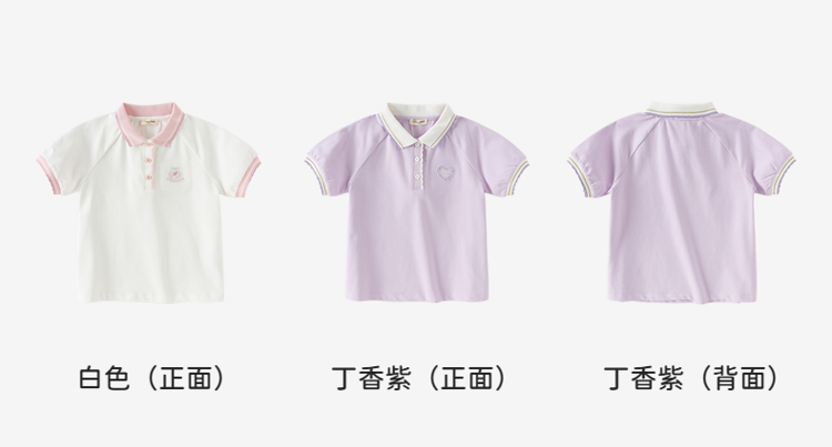 Product detail 17