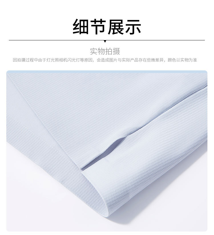 Product detail 18