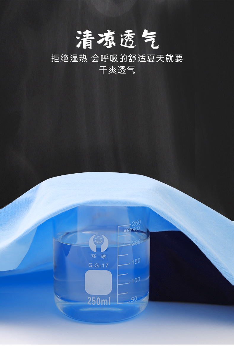 Product detail 7