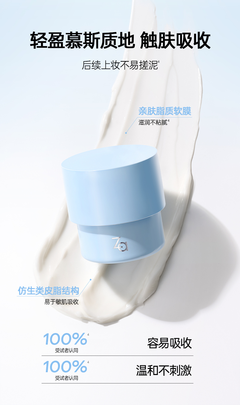 Product detail 11