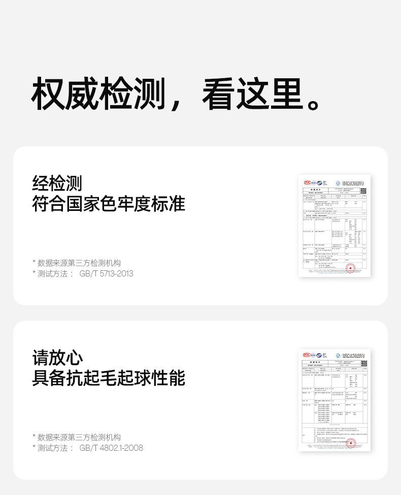 Product detail 11