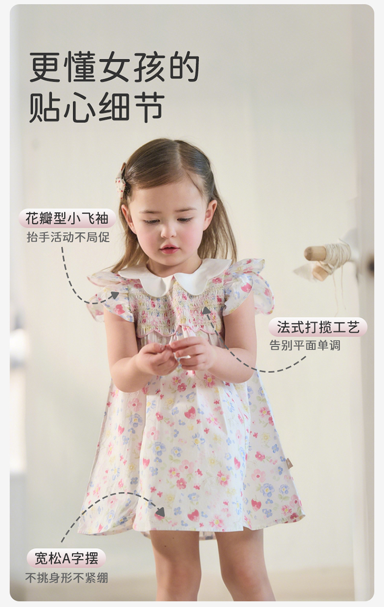 Product detail 9