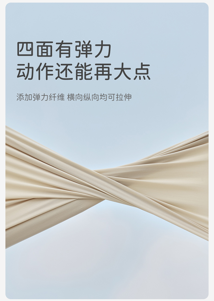 Product detail 7