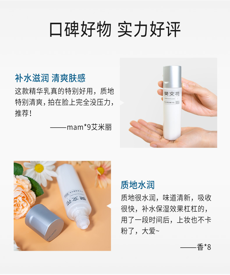 Product detail 5