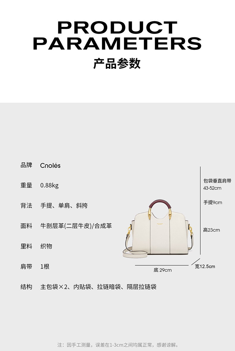 Product detail 6