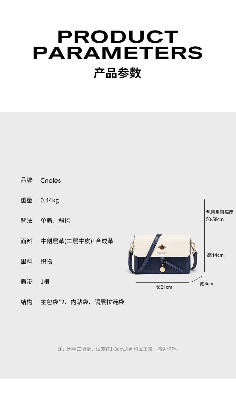 Product detail 6