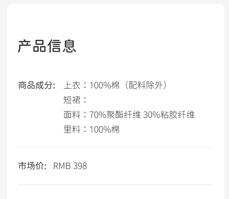 Product detail 11