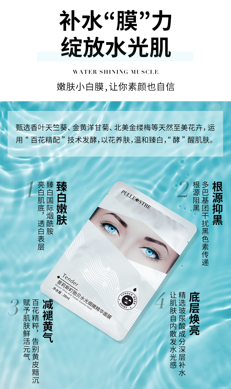Product detail 13