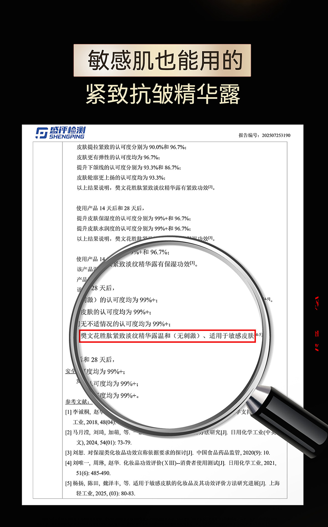 Product detail 10