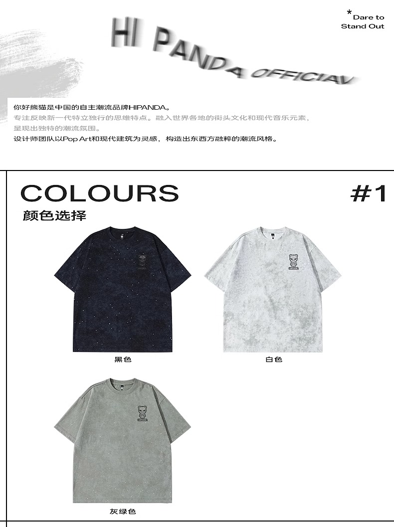 Product detail 4