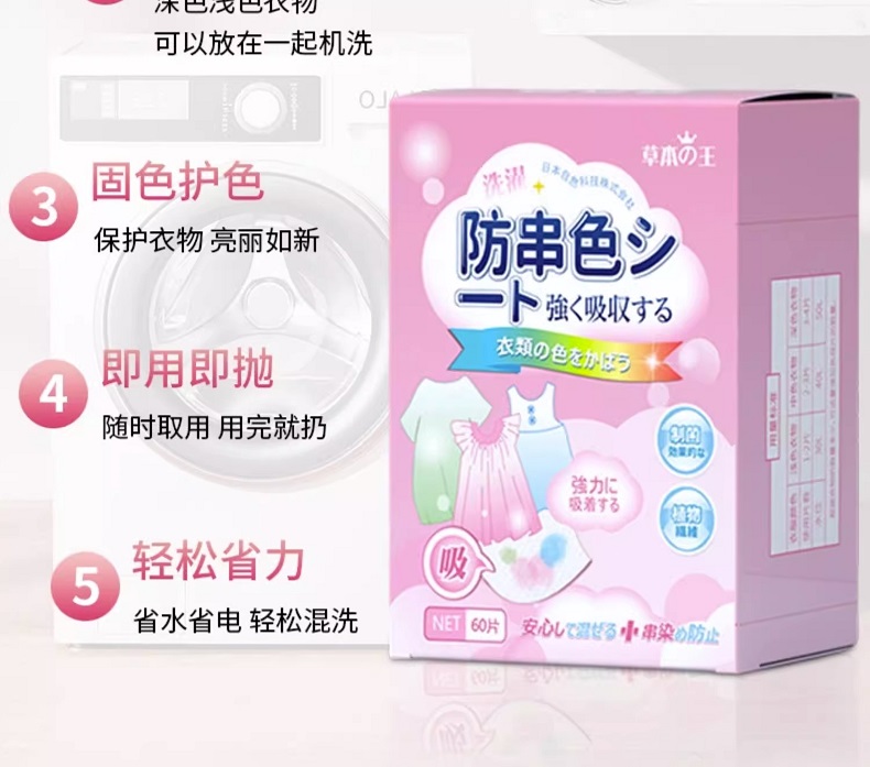 Product detail 5