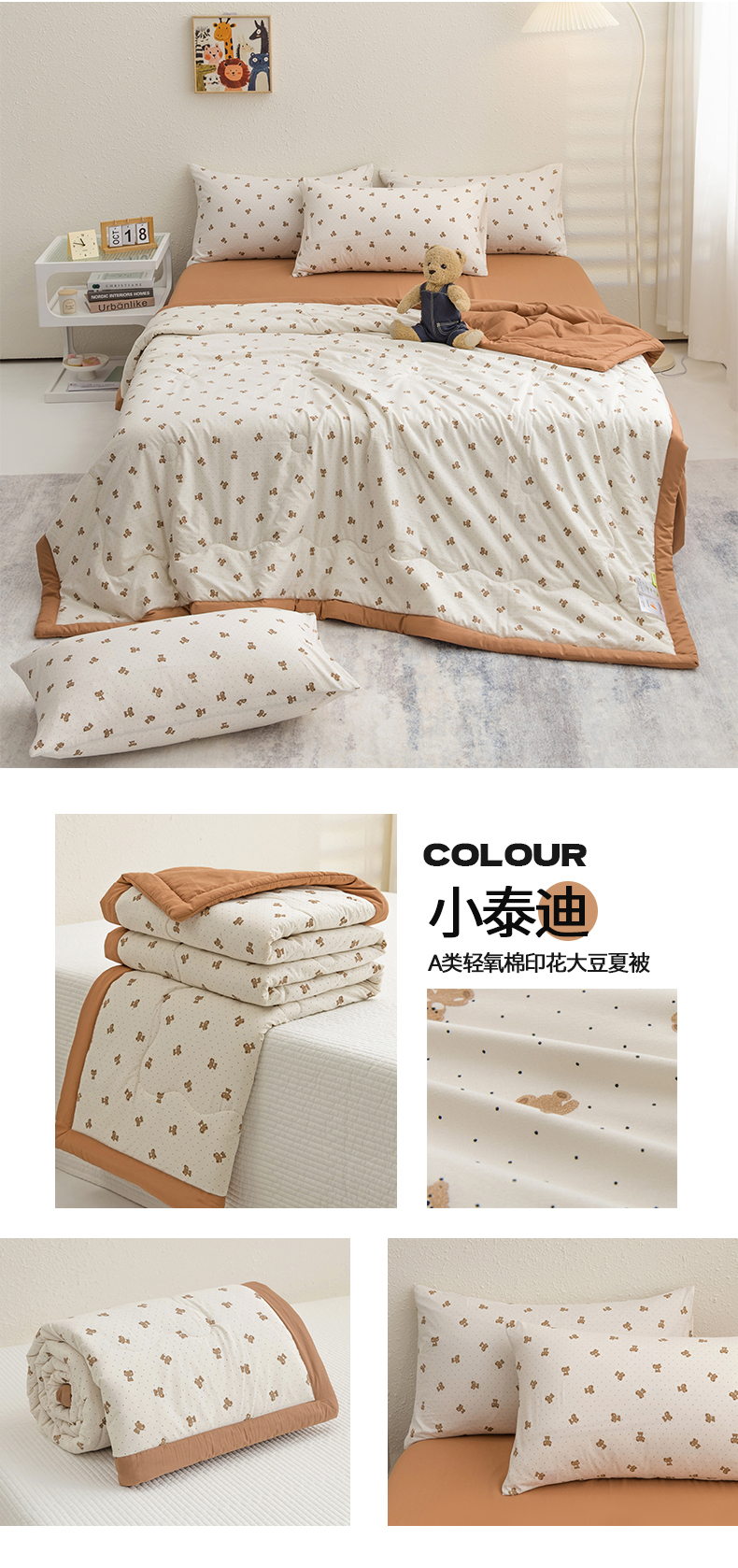 Product detail 25