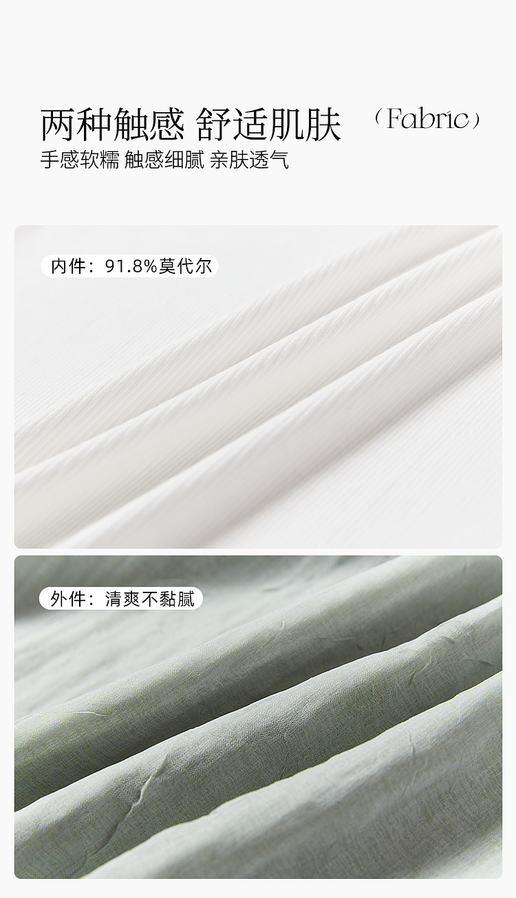 Product detail 7