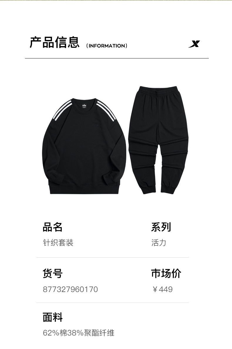 Product detail 2