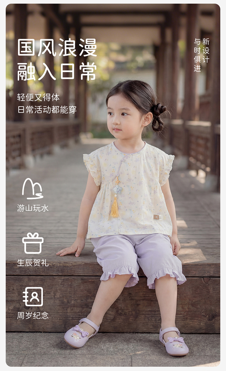 Product detail 6