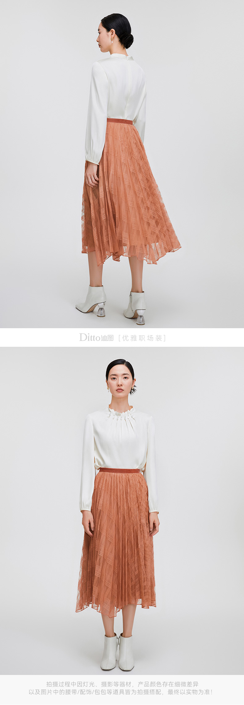 Product detail 15
