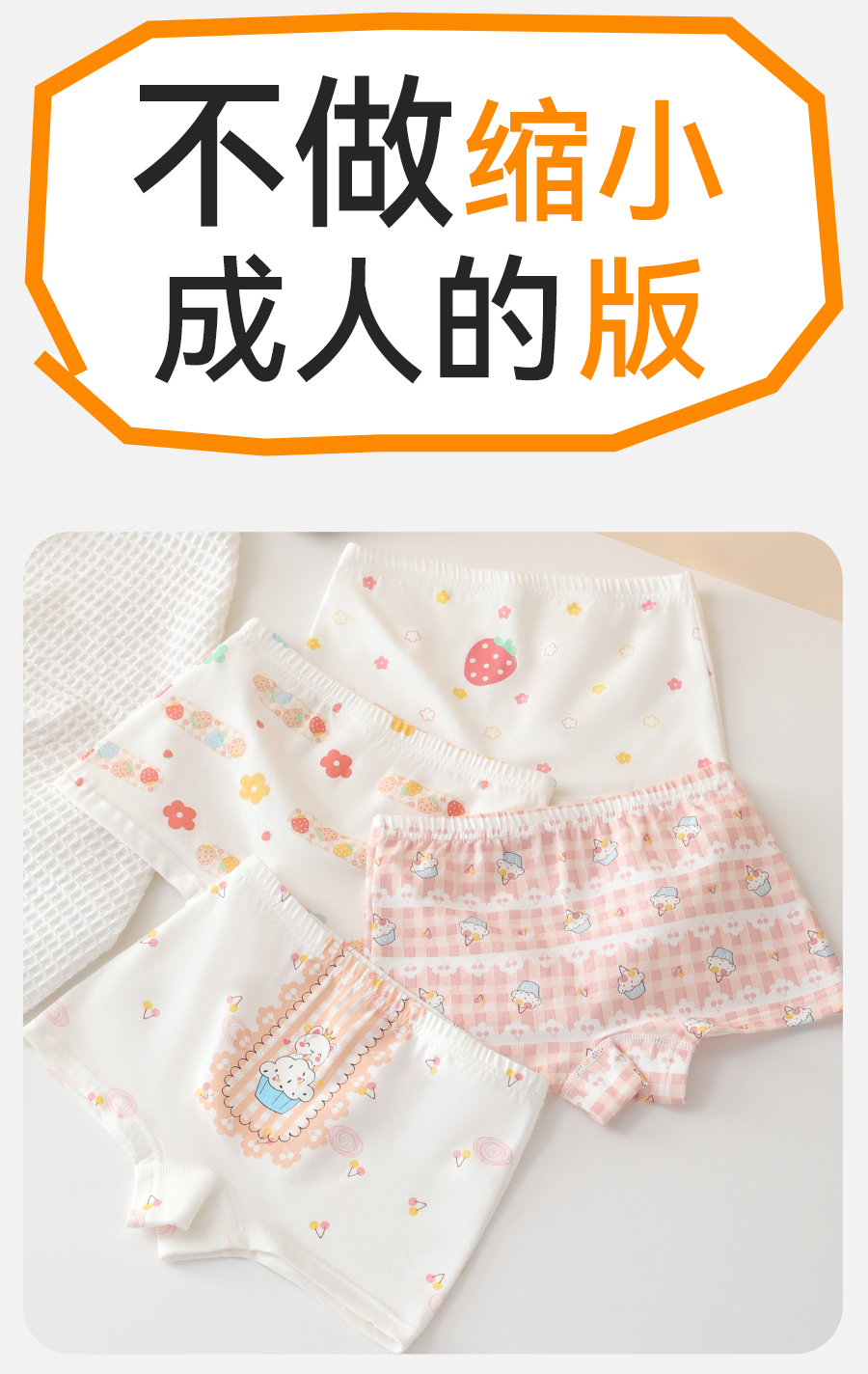 Product detail 12