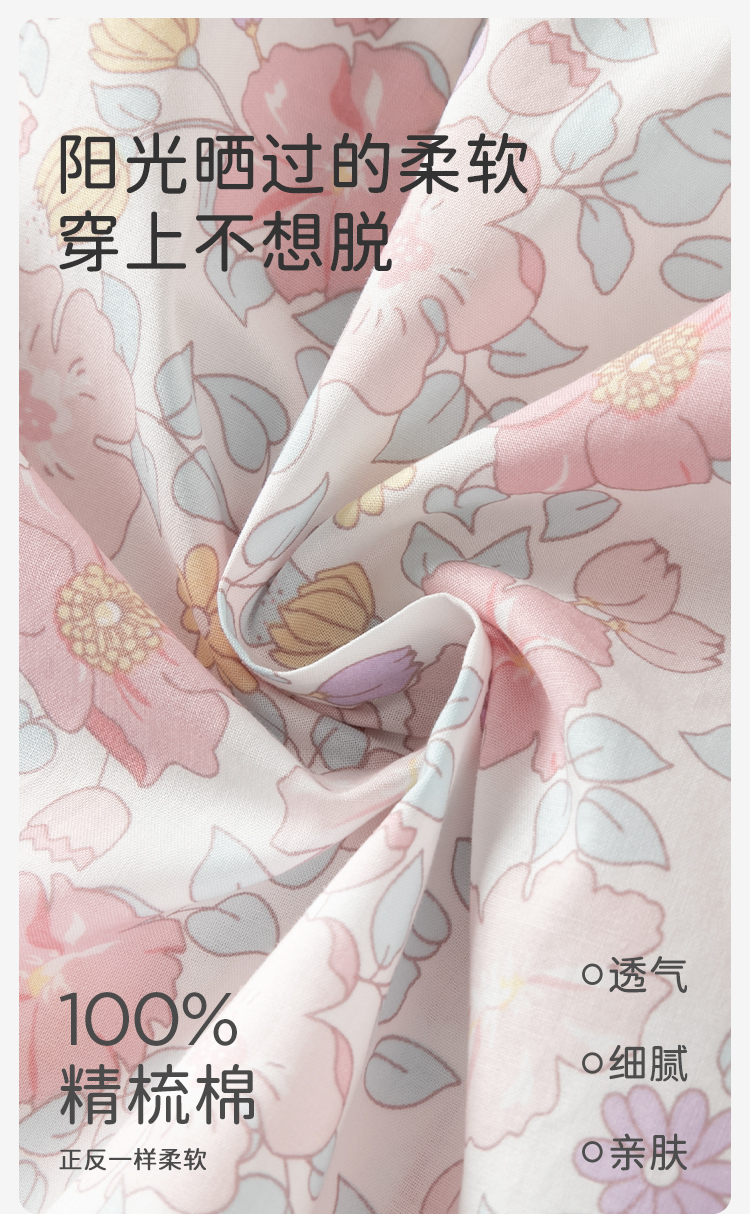 Product detail 4