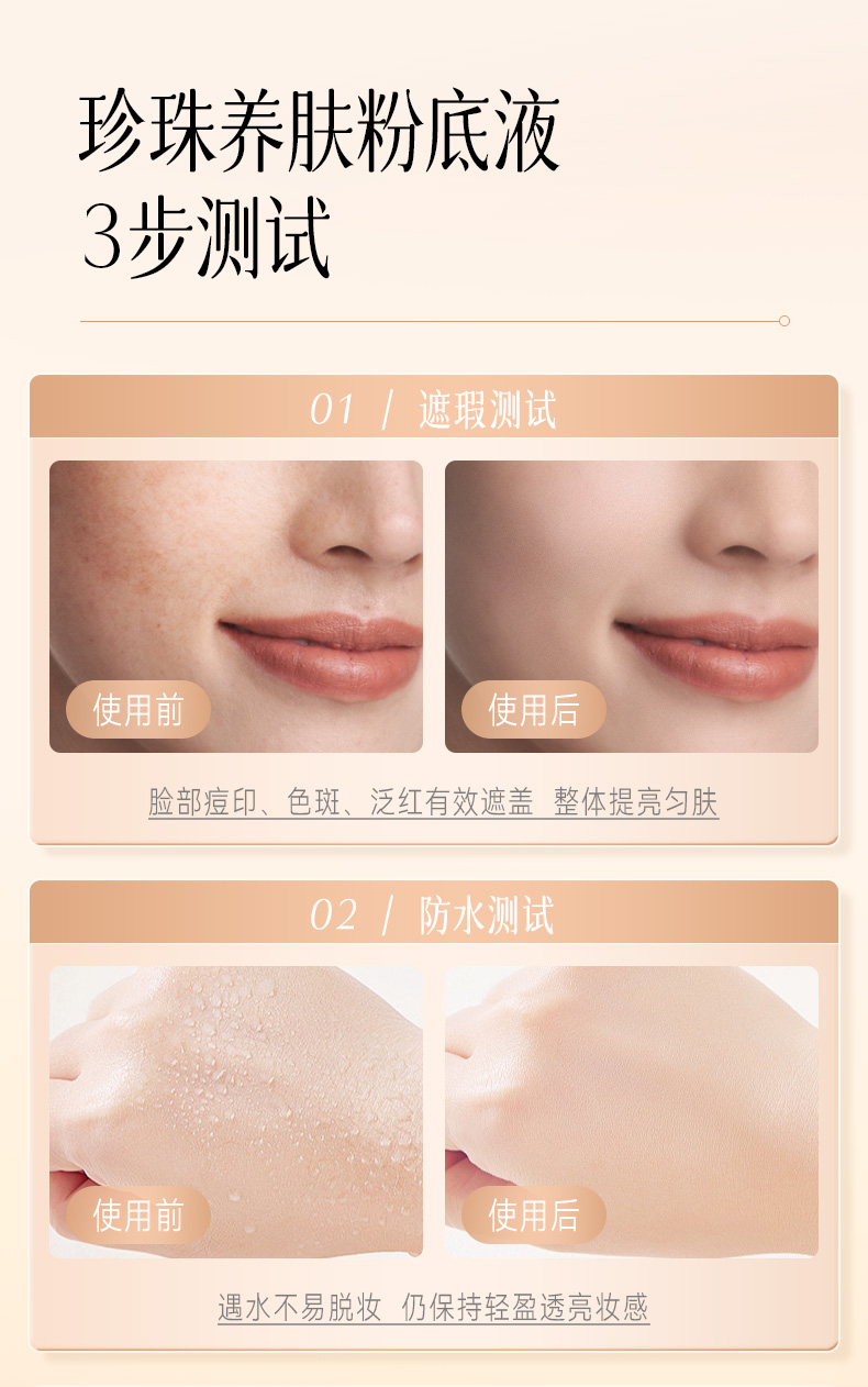 Product detail 15