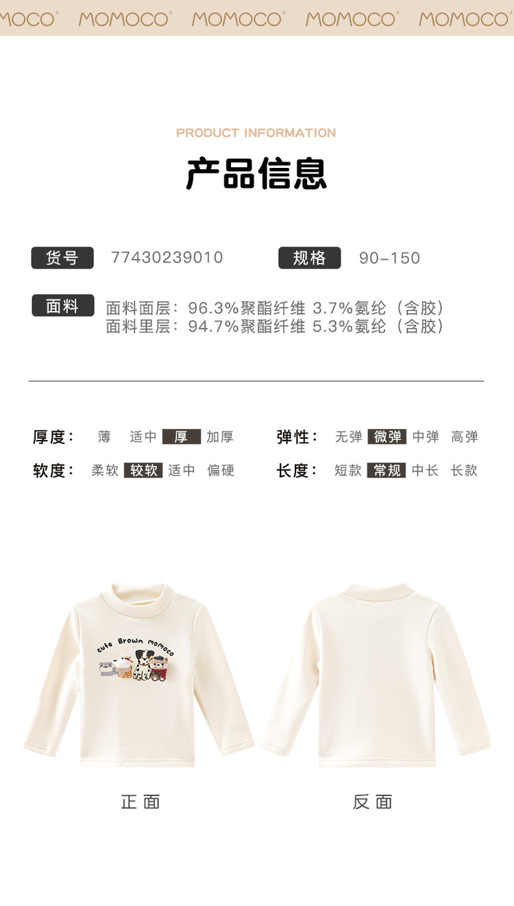Product detail 6
