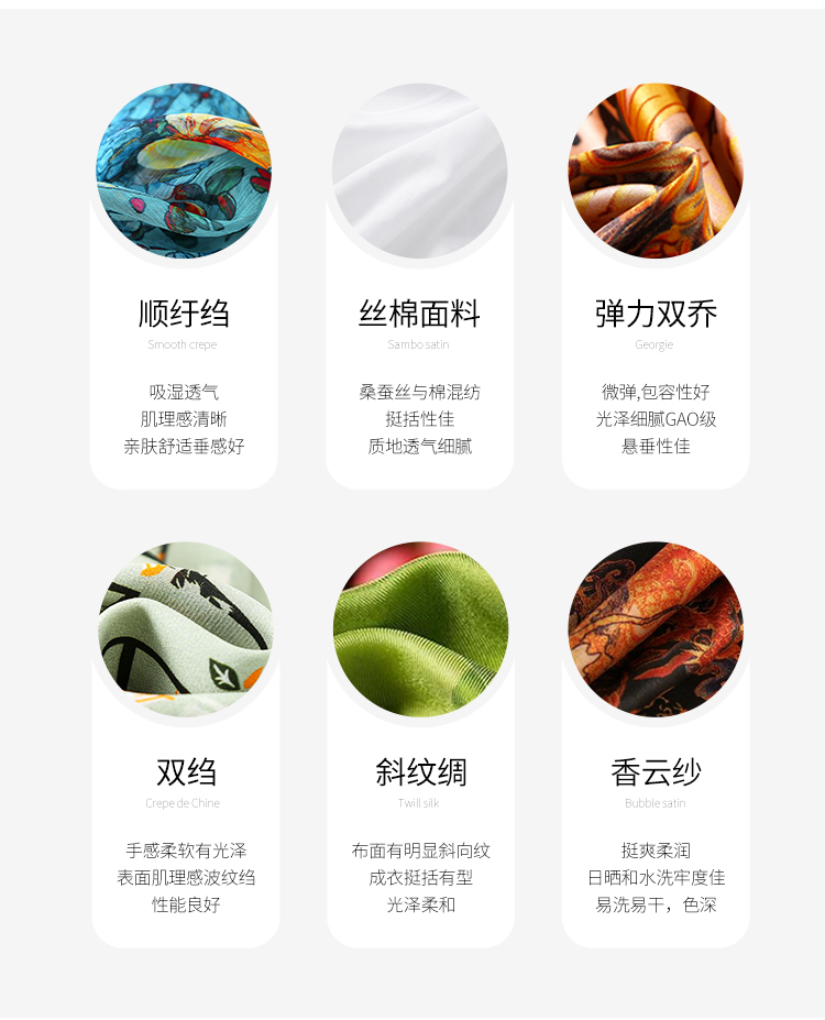 Product detail 13