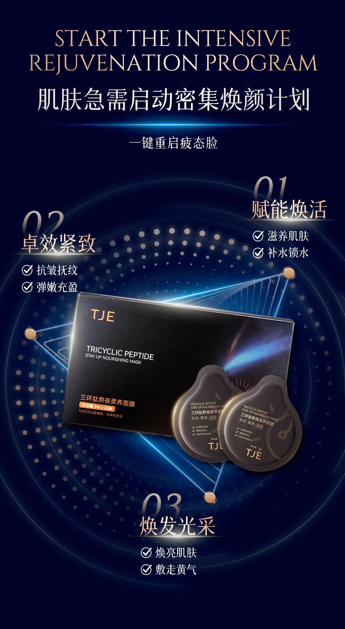 Product detail 4
