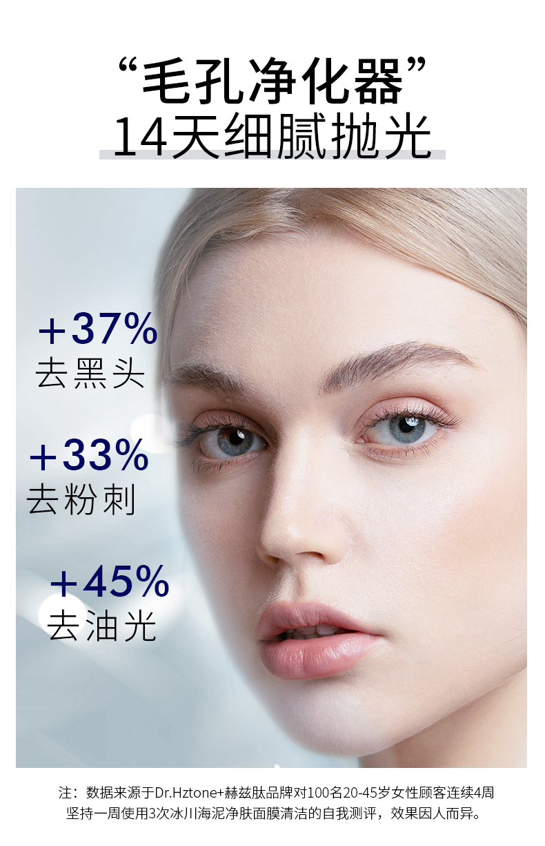 Product detail 29