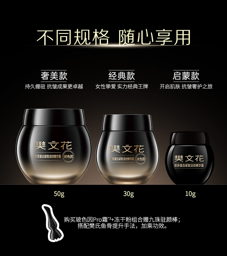 Product detail 13