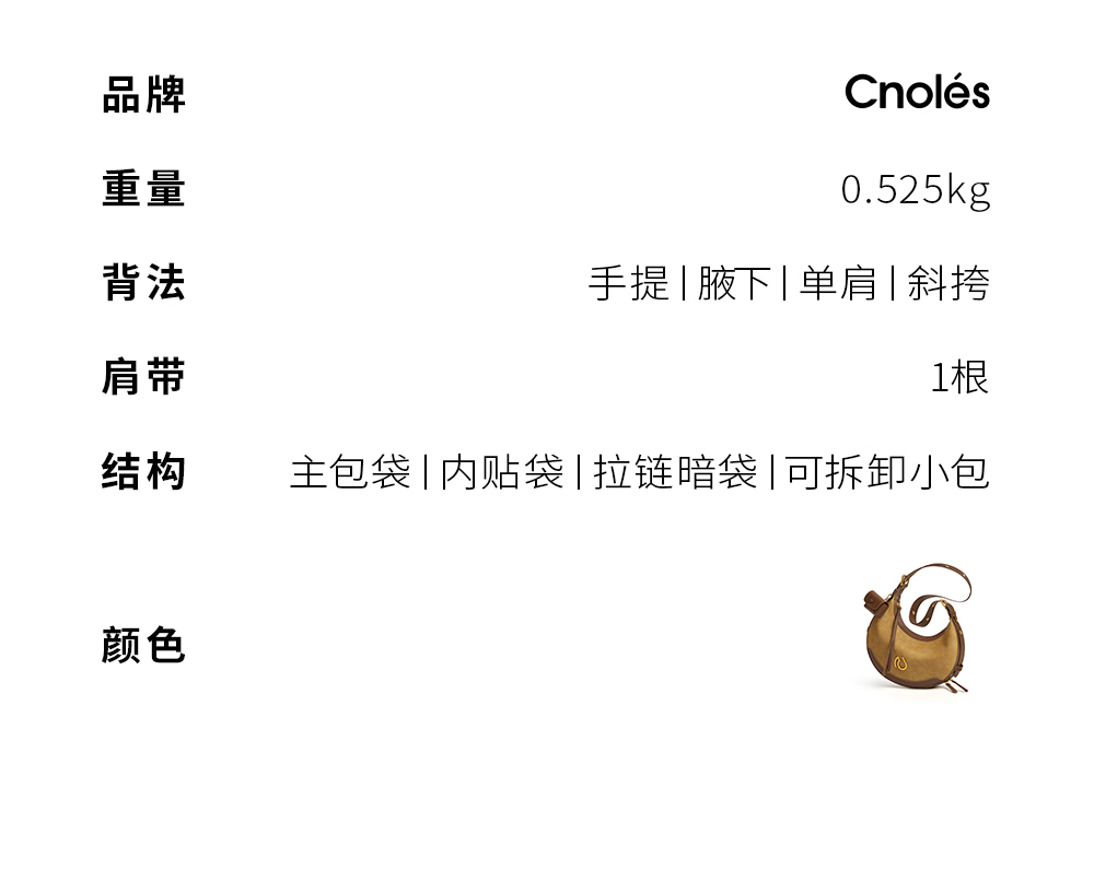 Product detail 13