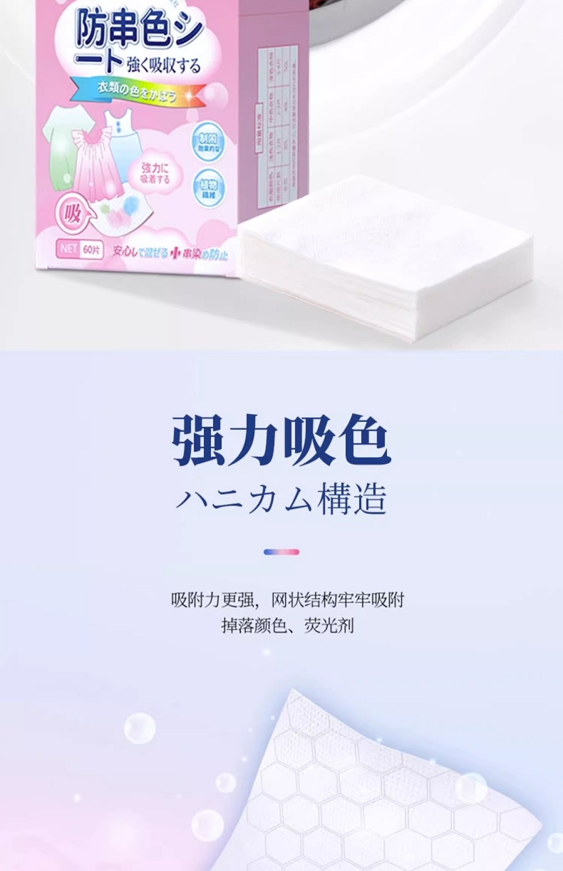 Product detail 8