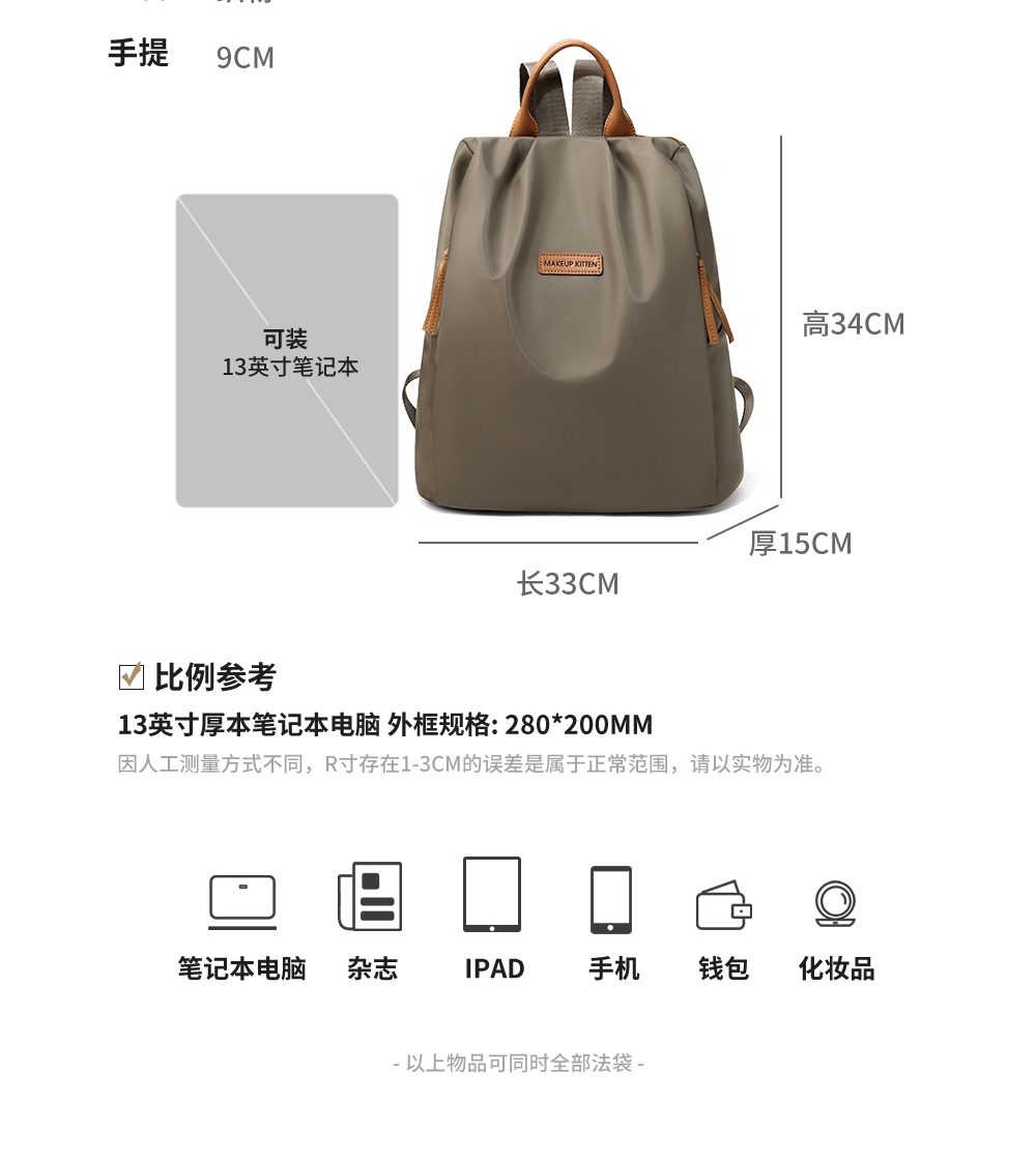 Product detail 14