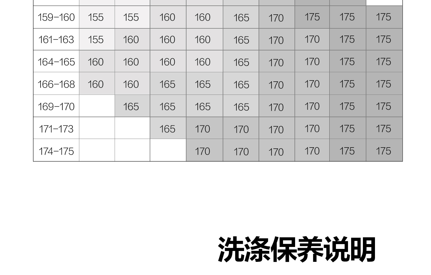 Product detail 49