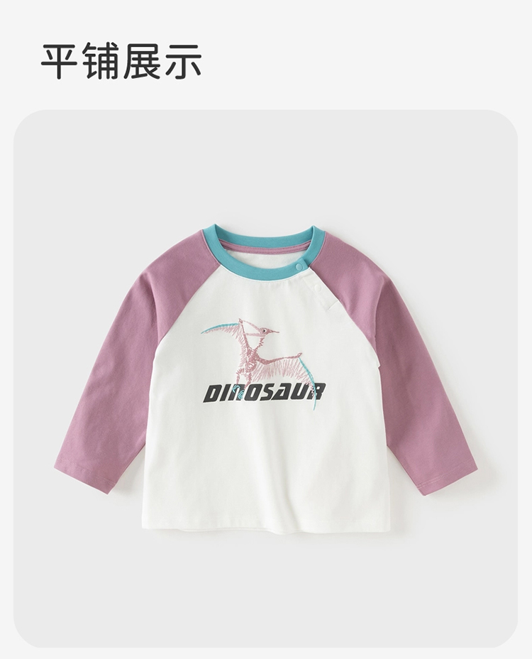 Product detail 14
