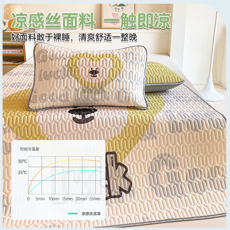 夏日清凉神器！寐芸阁A类凉感丝乳胶凉席，5mm厚度超舒服